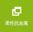 U盤(pán)卡