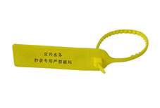 宜興水務(wù)-RFID扎帶標(biāo)簽