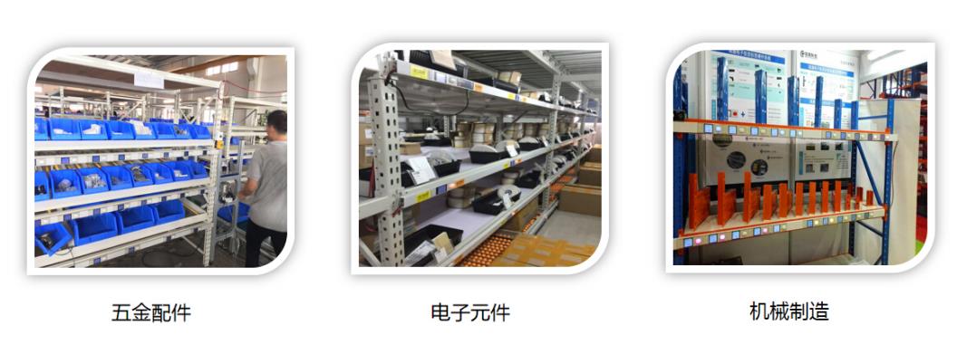 電子標簽揀貨系統(tǒng)機械制造高位貨架行業(yè)應用圖
